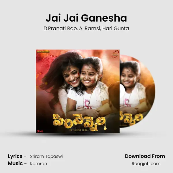 Jai Jai Ganesha mp3 song