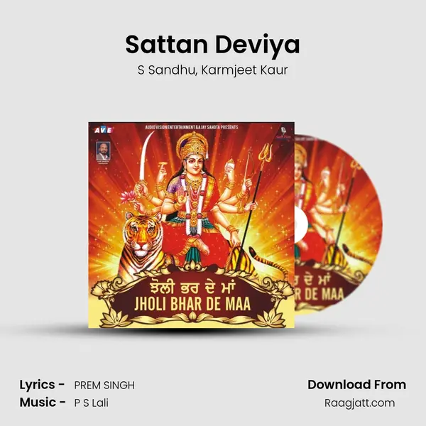 Sattan Deviya - S Sandhu album cover 