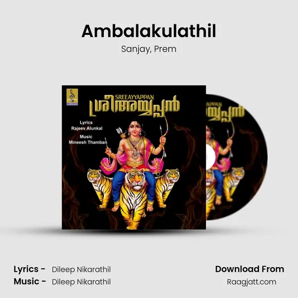 Ambalakulathil mp3 song