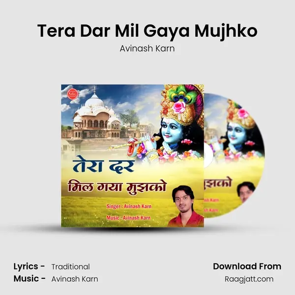 Tera Dar Mil Gaya Mujhko mp3 song