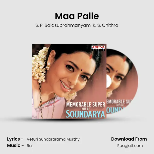 Maa Palle mp3 song