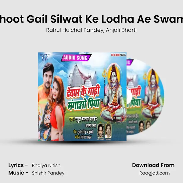 Phoot Gail Silwat Ke Lodha Ae Swami - Rahul Hulchal Pandey album cover 