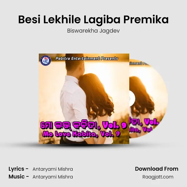 Besi Lekhile Lagiba Premika - Biswarekha Jagdev album cover 