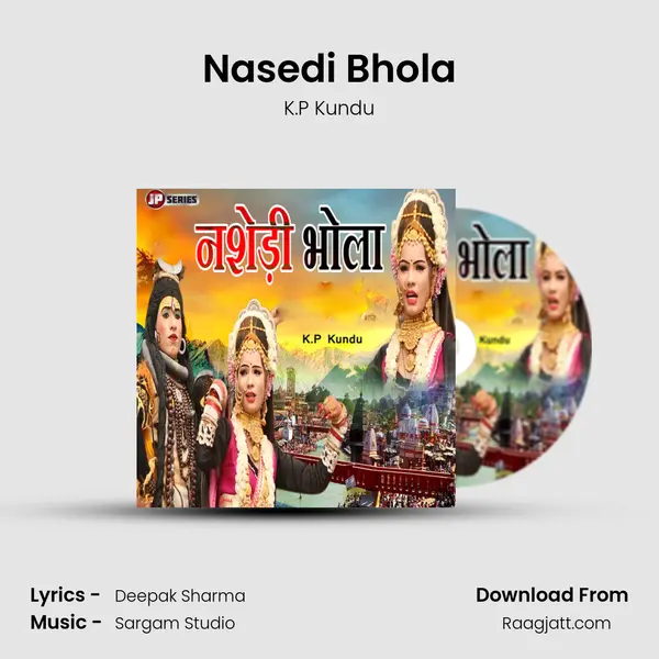 Nasedi Bhola mp3 song