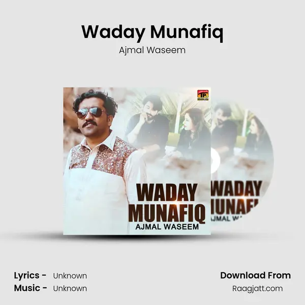 Waday Munafiq mp3 song