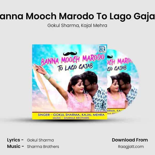 Banna Mooch Marodo To Lago Gajab mp3 song