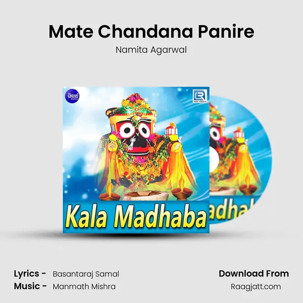 Mate Chandana Panire - Namita Agarwal album cover 