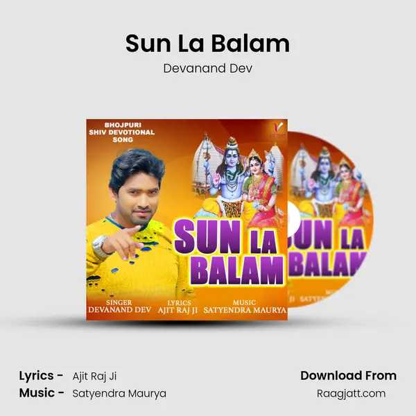 Sun La Balam - Devanand Dev album cover 