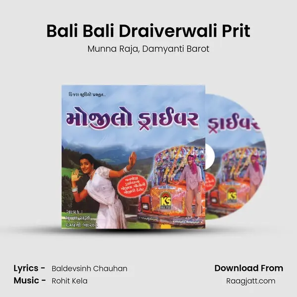 Bali Bali Draiverwali Prit mp3 song