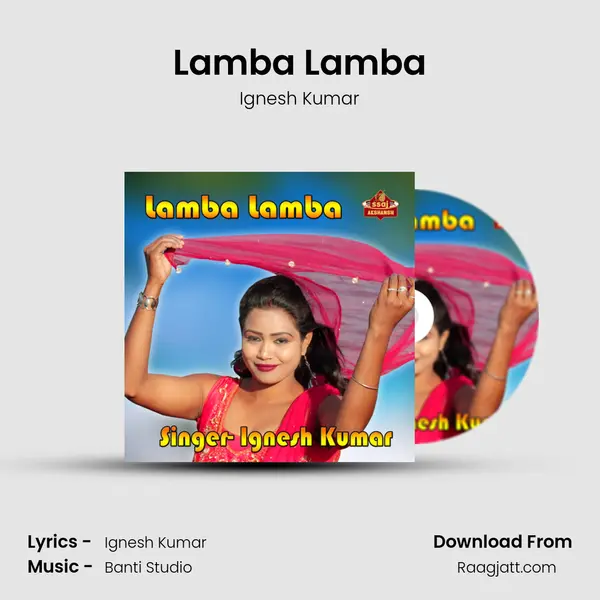 Lamba Lamba mp3 song