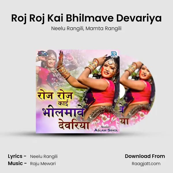 Roj Roj Kai Bhilmave Devariya mp3 song