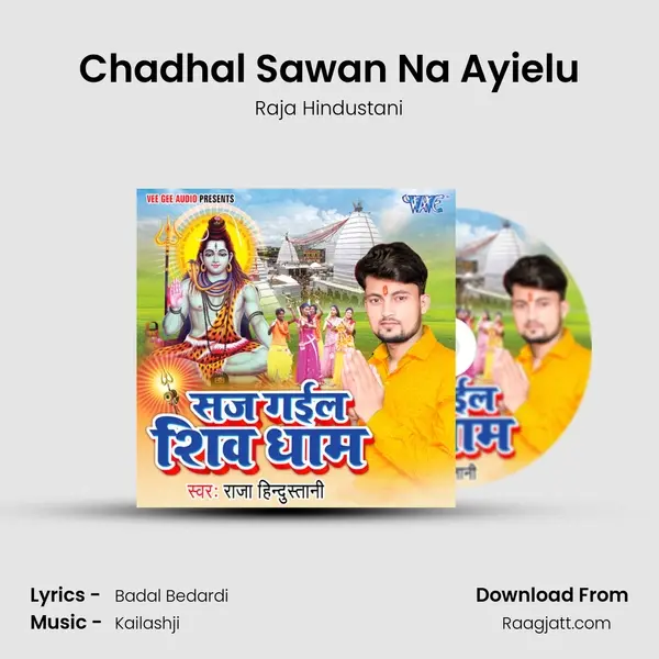 Chadhal Sawan Na Ayielu mp3 song