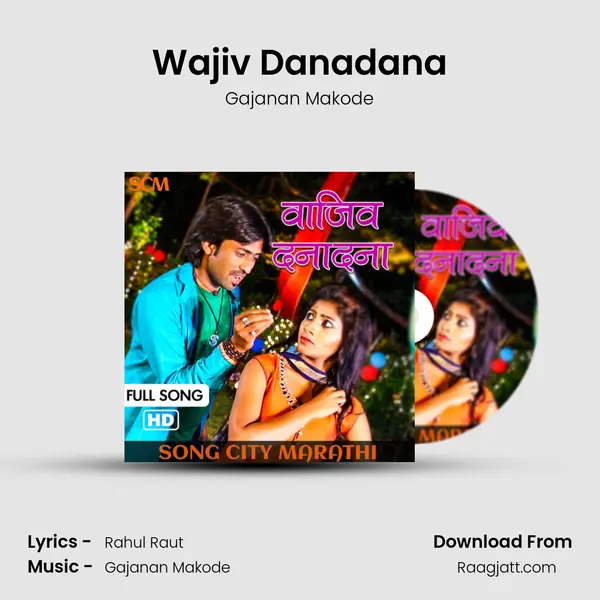 Wajiv Danadana - Gajanan Makode album cover 