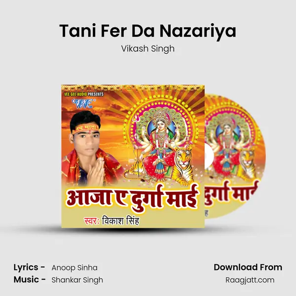 Tani Fer Da Nazariya - Vikash Singh album cover 