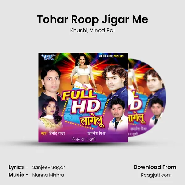 Tohar Roop Jigar Me mp3 song