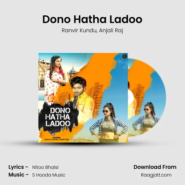 Dono Hatha Ladoo mp3 song