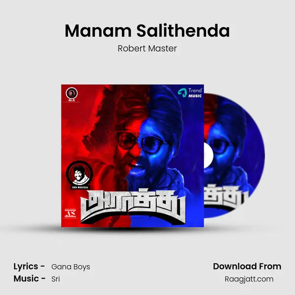 Manam Salithenda mp3 song