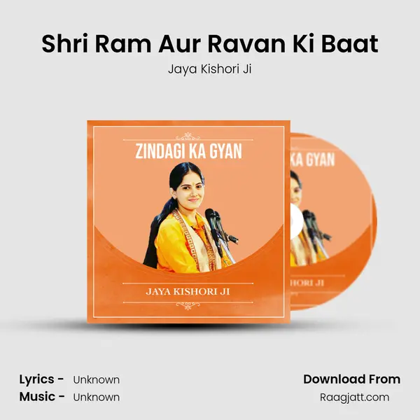 Shri Ram Aur Ravan Ki Baat - Jaya Kishori Ji album cover 