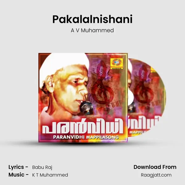 Pakalalnishani mp3 song