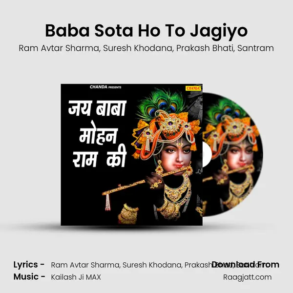 Baba Sota Ho To Jagiyo - Ram Avtar Sharma album cover 