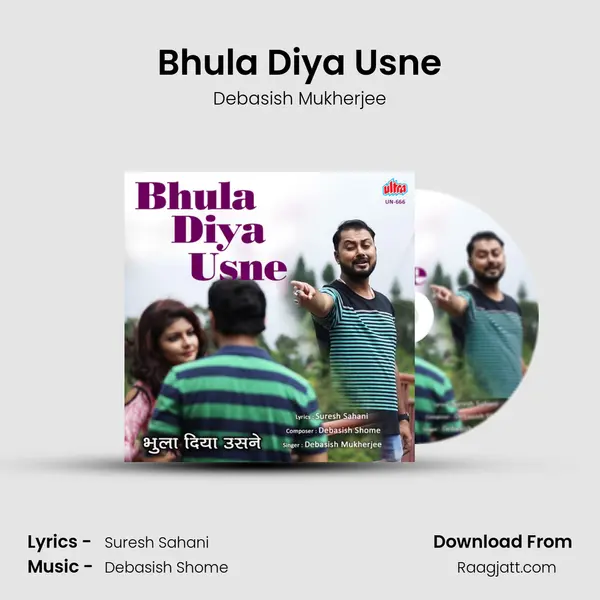 Bhula Diya Usne - Debasish Mukherjee album cover 