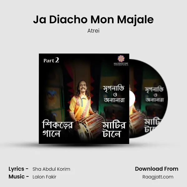 Ja Diacho Mon Majale mp3 song