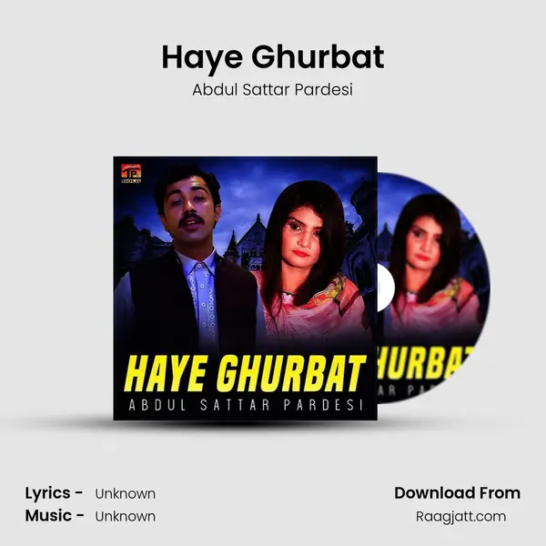 Haye Ghurbat - Abdul Sattar Pardesi album cover 