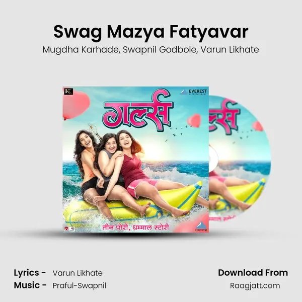 Swag Mazya Fatyavar - Mugdha Karhade album cover 