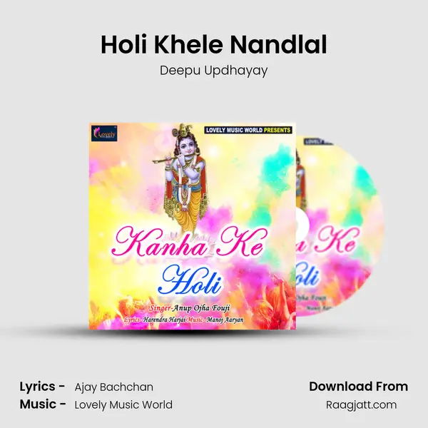 Holi Khele Nandlal - Deepu Updhayay album cover 