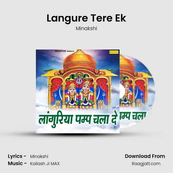 Langure Tere Ek - Minakshi album cover 