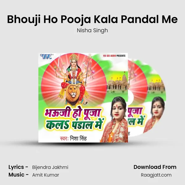 Bhouji Ho Pooja Kala Pandal Me - Nisha Singh album cover 