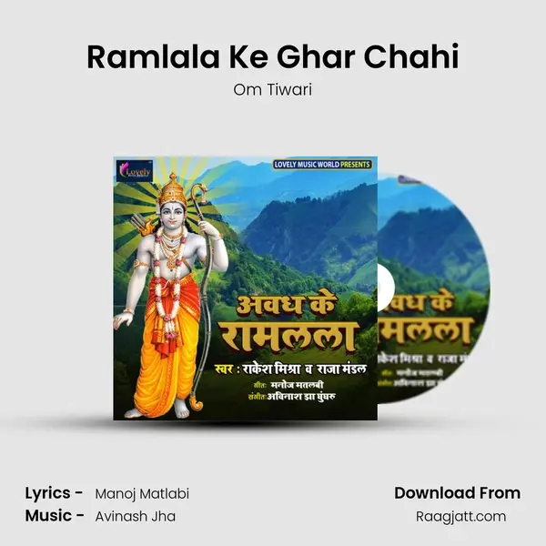 Ramlala Ke Ghar Chahi mp3 song