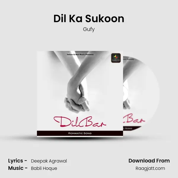 Dil Ka Sukoon mp3 song