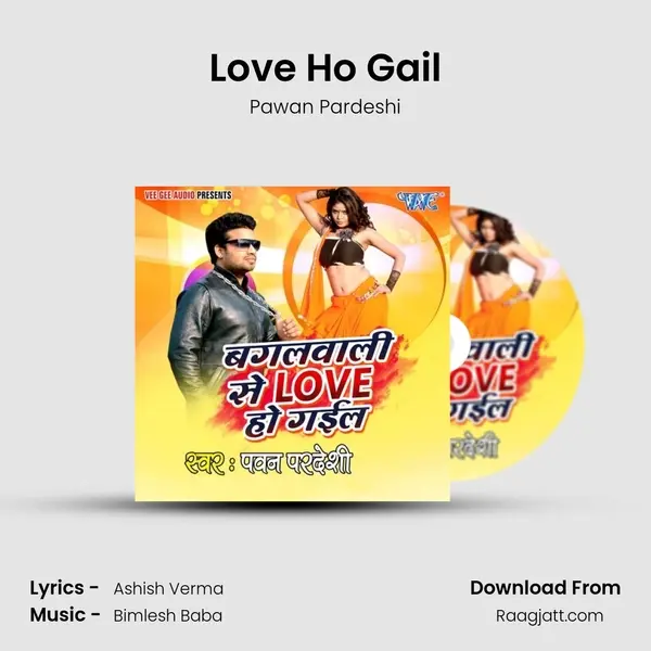 Love Ho Gail mp3 song