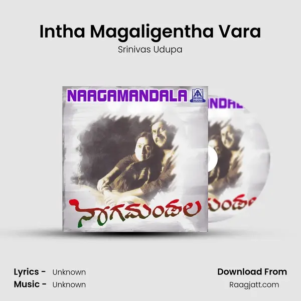 Intha Magaligentha Vara - Srinivas Udupa album cover 