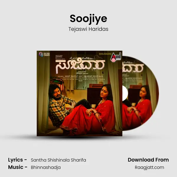 Soojiye mp3 song