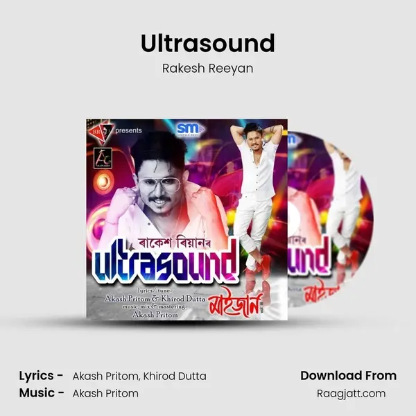 Ultrasound mp3 song