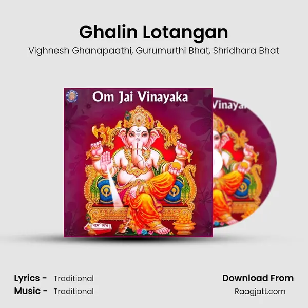 Ghalin Lotangan mp3 song