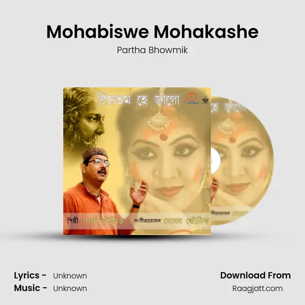 Mohabiswe Mohakashe mp3 song