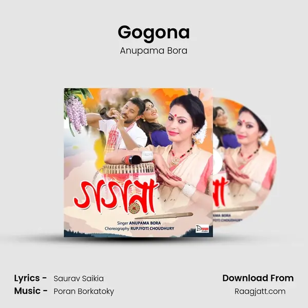 Gogona - Anupama Bora album cover 