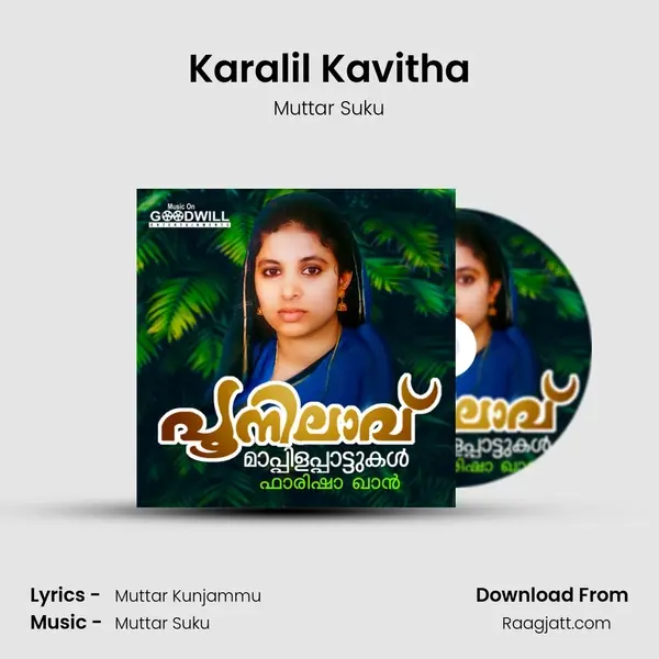 Karalil Kavitha - Muttar Suku album cover 