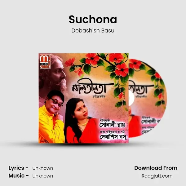 Suchona - Debashish Basu album cover 