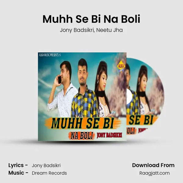 Muhh Se Bi Na Boli mp3 song