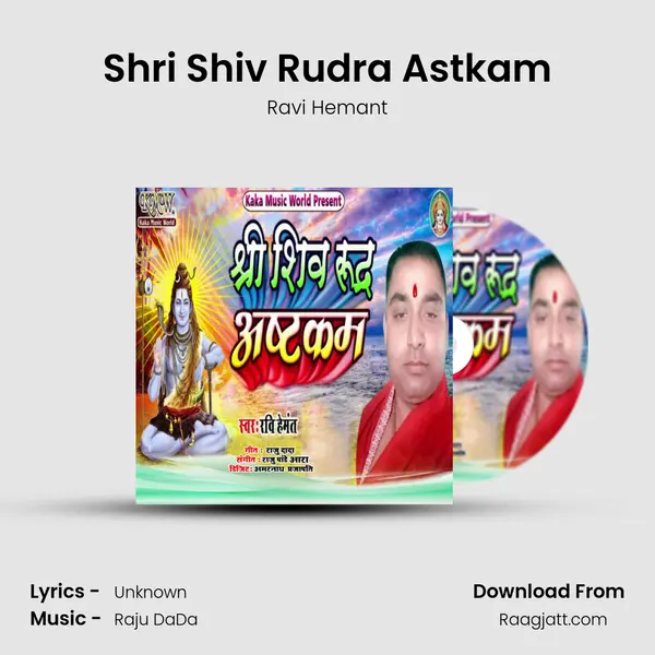 Shri Shiv Rudra Astkam mp3 song