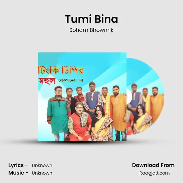 Tumi Bina mp3 song