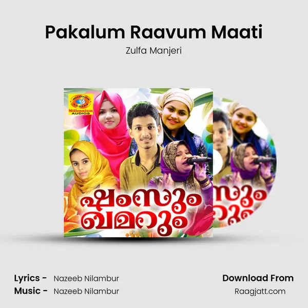 Pakalum Raavum Maati - Zulfa Manjeri album cover 