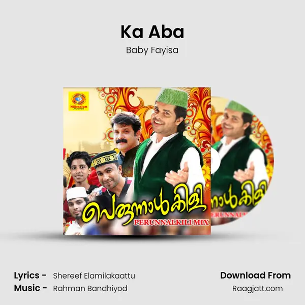 Ka Aba - Baby Fayisa album cover 