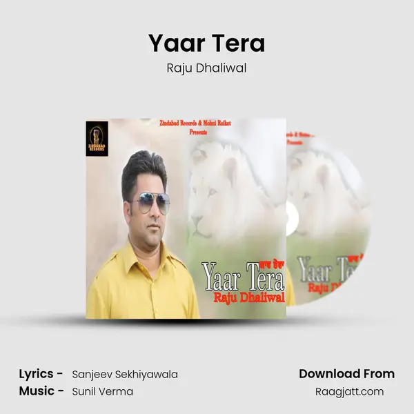 Yaar Tera mp3 song