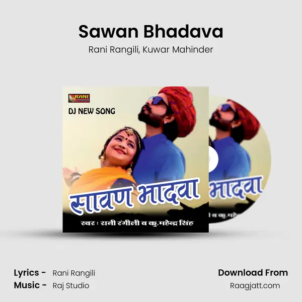 Sawan Bhadava mp3 song