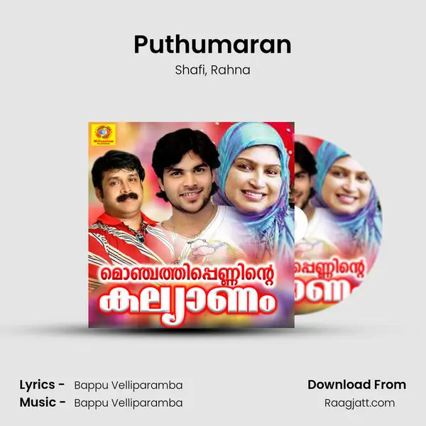 Puthumaran mp3 song